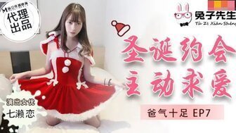 Lời bài hát: Rabbit Mr. Daddy Ep7 Christmas Date