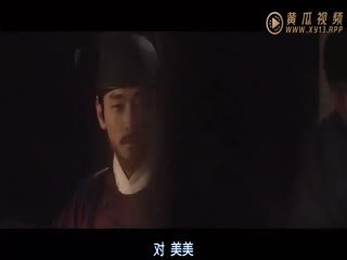 《奸臣》是2015年韩国限制级电影<script src=